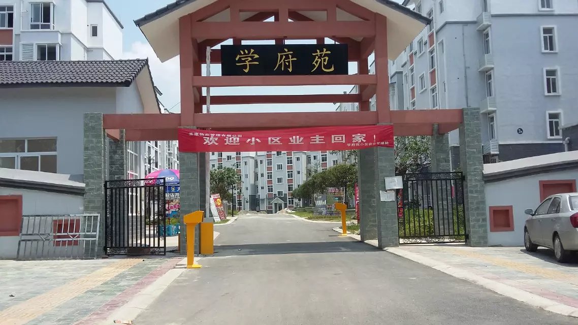 株洲株洲天津东丽区停车收费系统